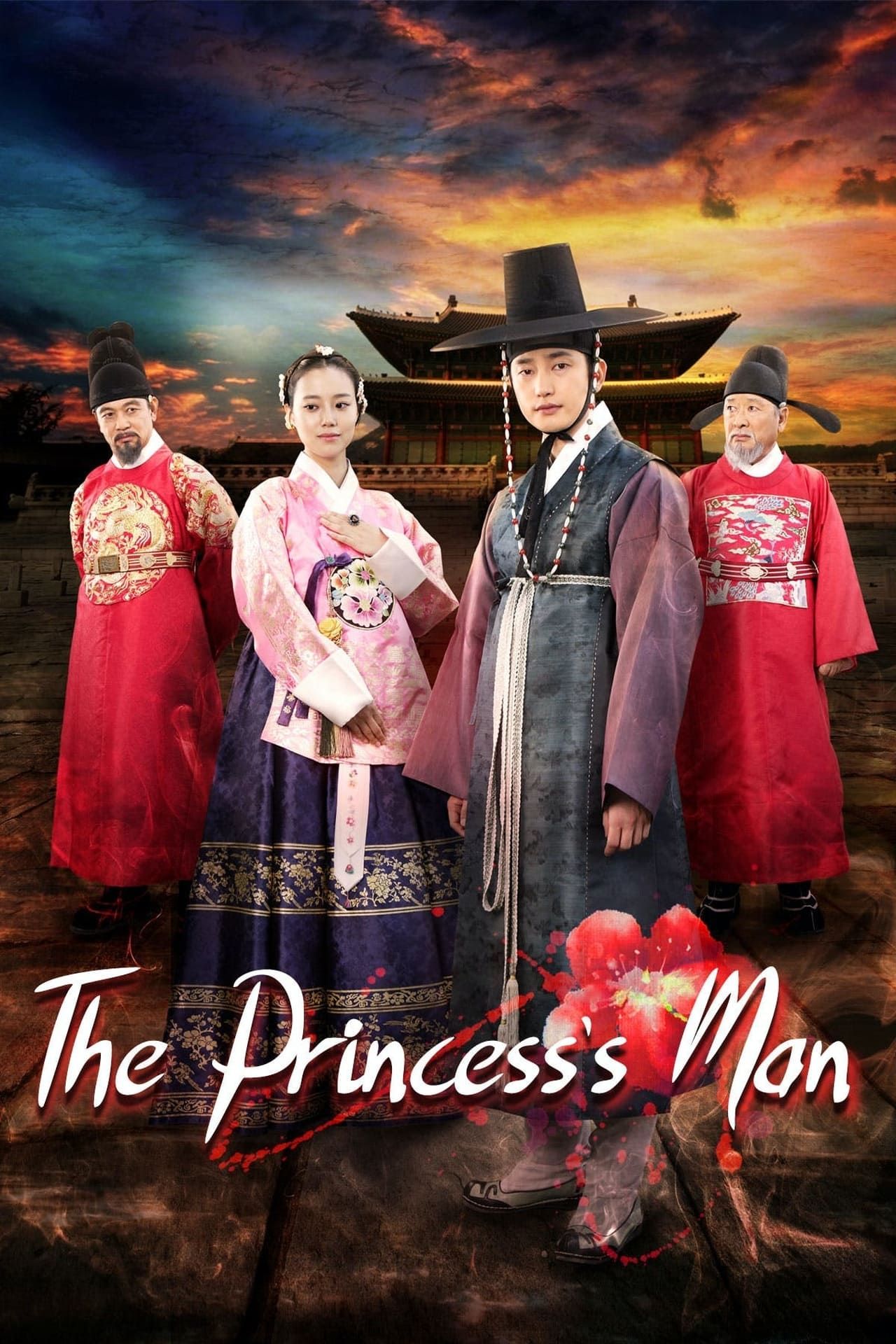 The Princess' Man (2011)