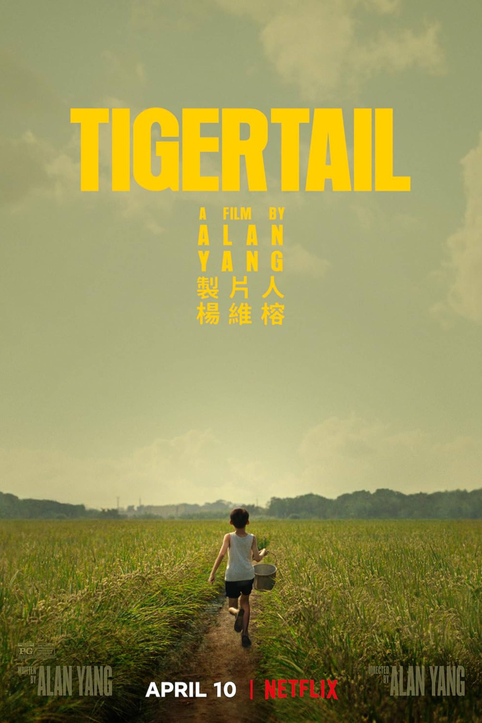 Tigertail (2020) - Poster
