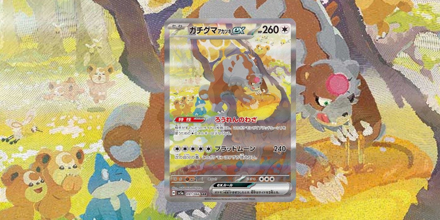 10 Pokmon TCG: Twilight Masquerade Cards You'll Want ASAP