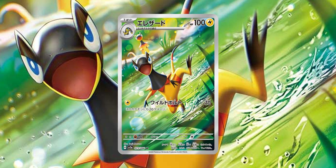 10 Pokmon TCG: Twilight Masquerade Cards You'll Want ASAP