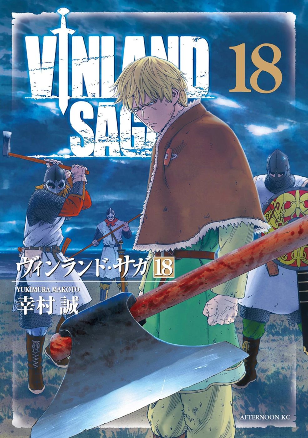 Vinland Saga Melhores Capas Volume 18