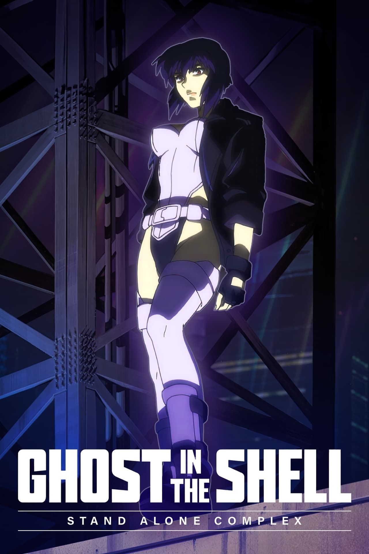 Ghost In The Shell Stand Alone Complex