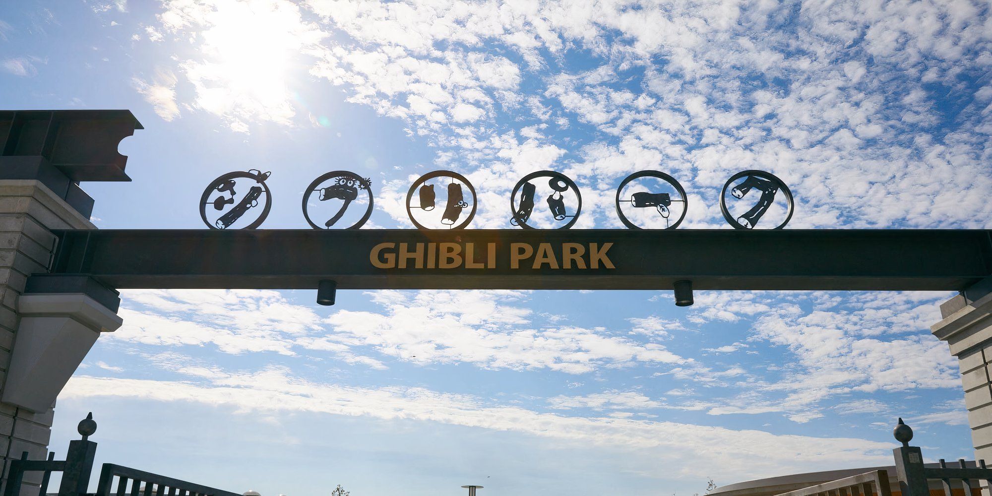 Ghibli Park Entrance Sign