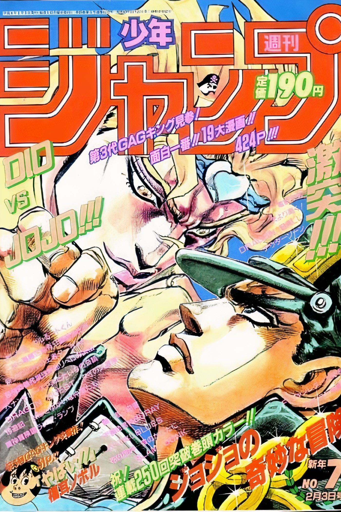 JoJo Weekly Shonen Jump Cover #1192 Dio Brando enfrentando Jotaro Kujo prestes a lutar