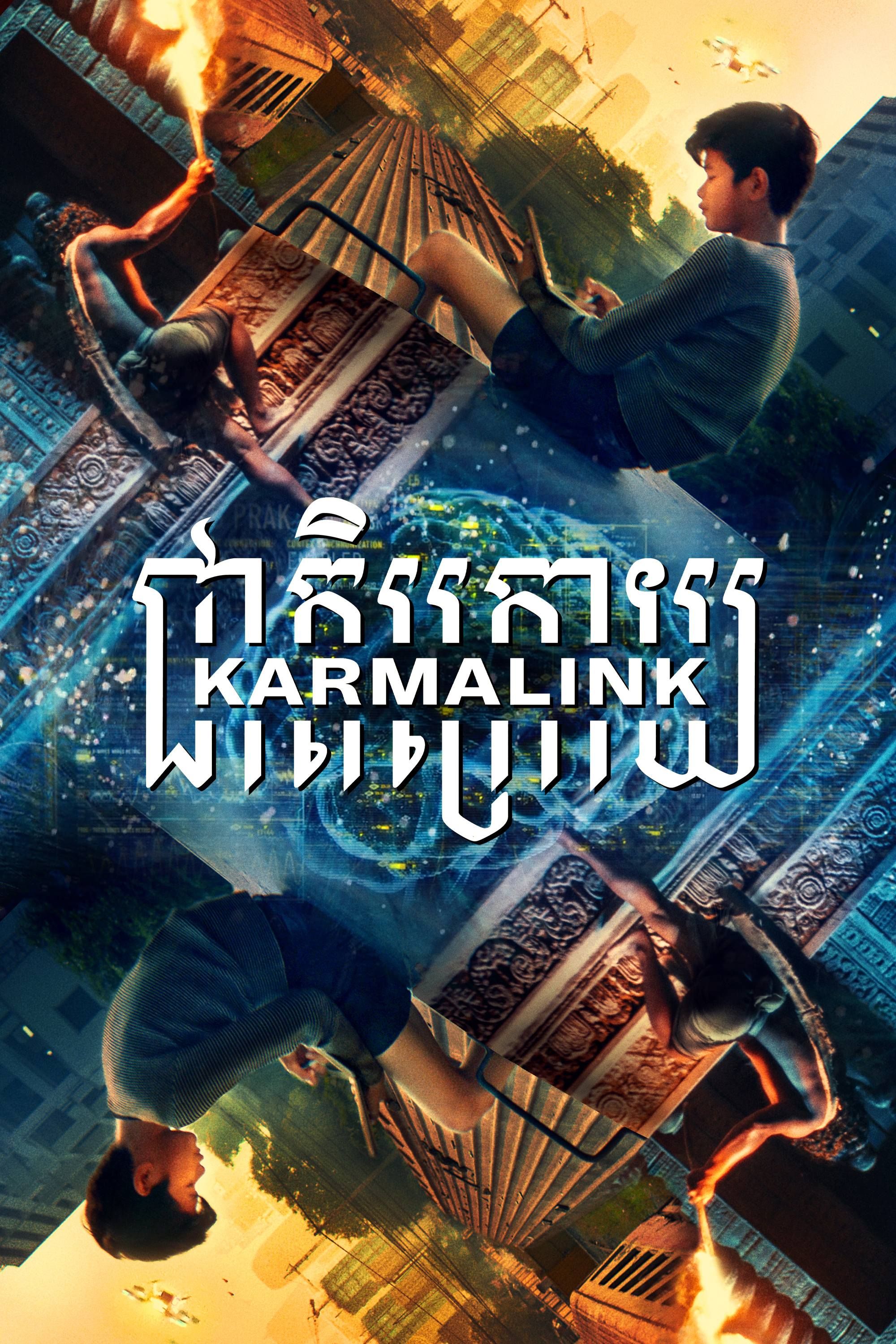 Karmalink - Poster