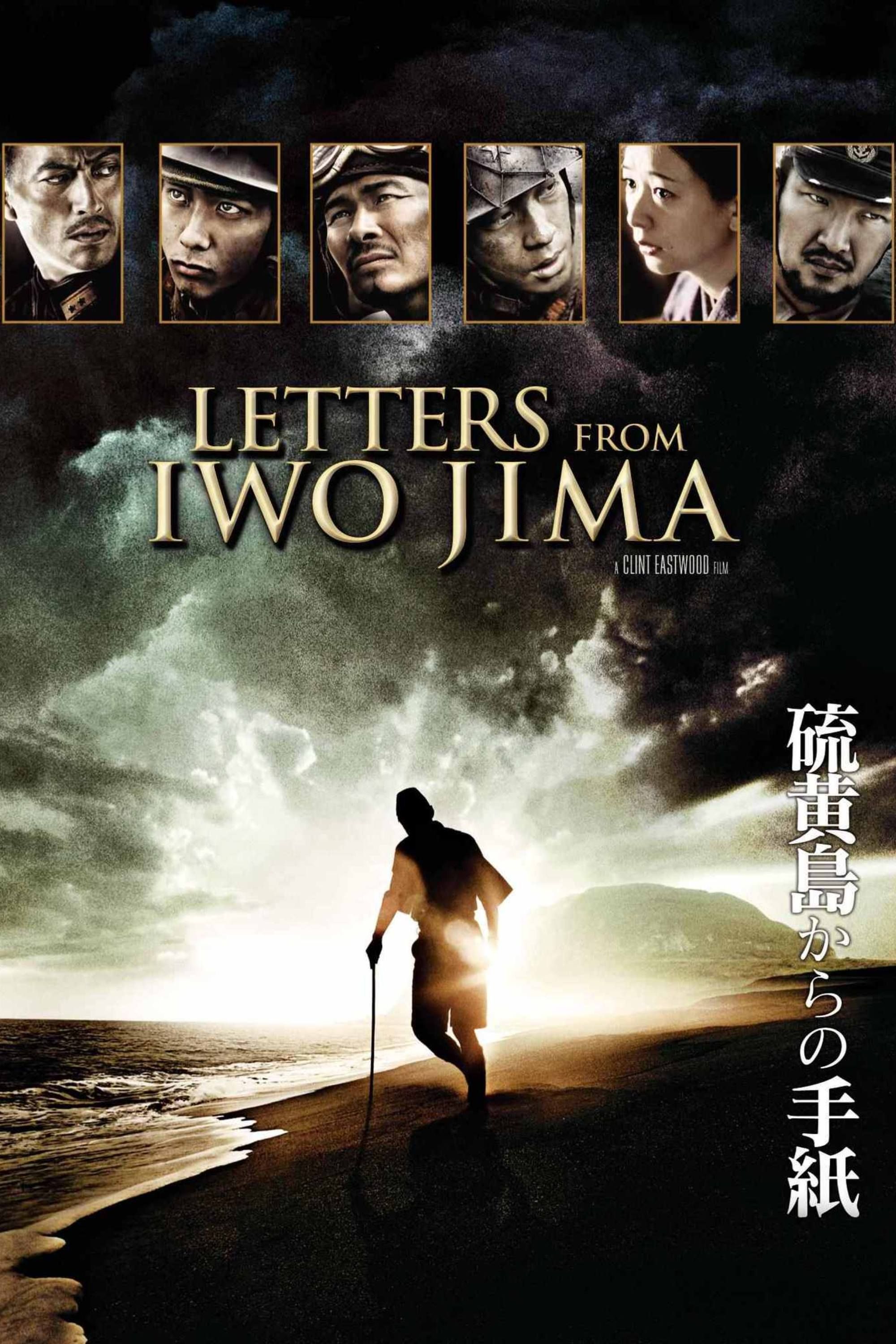 Letters From Iwo Jima - Poster