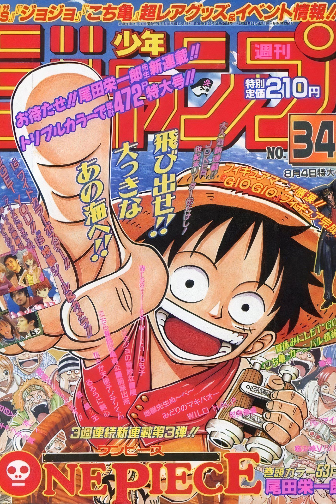 One Piece Weekly Shonen Jump Capa #1458 Monkey D. Luffy sorrindo
