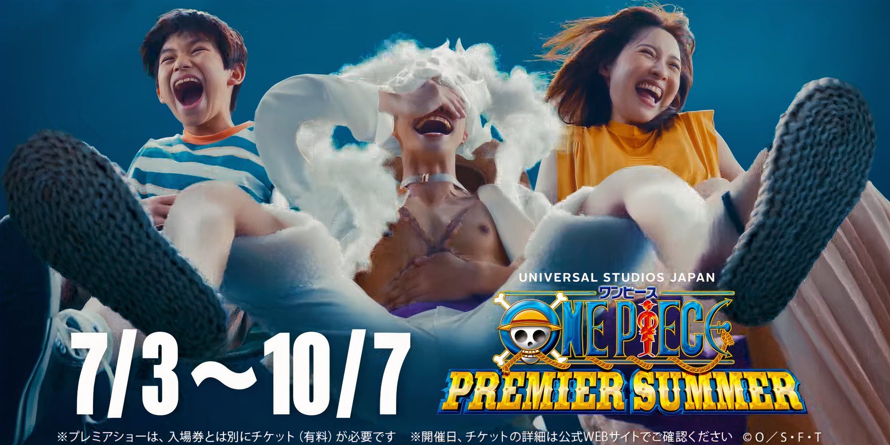 One Piece Premier Show 2024 Gear 5 Luffy Laugh Family