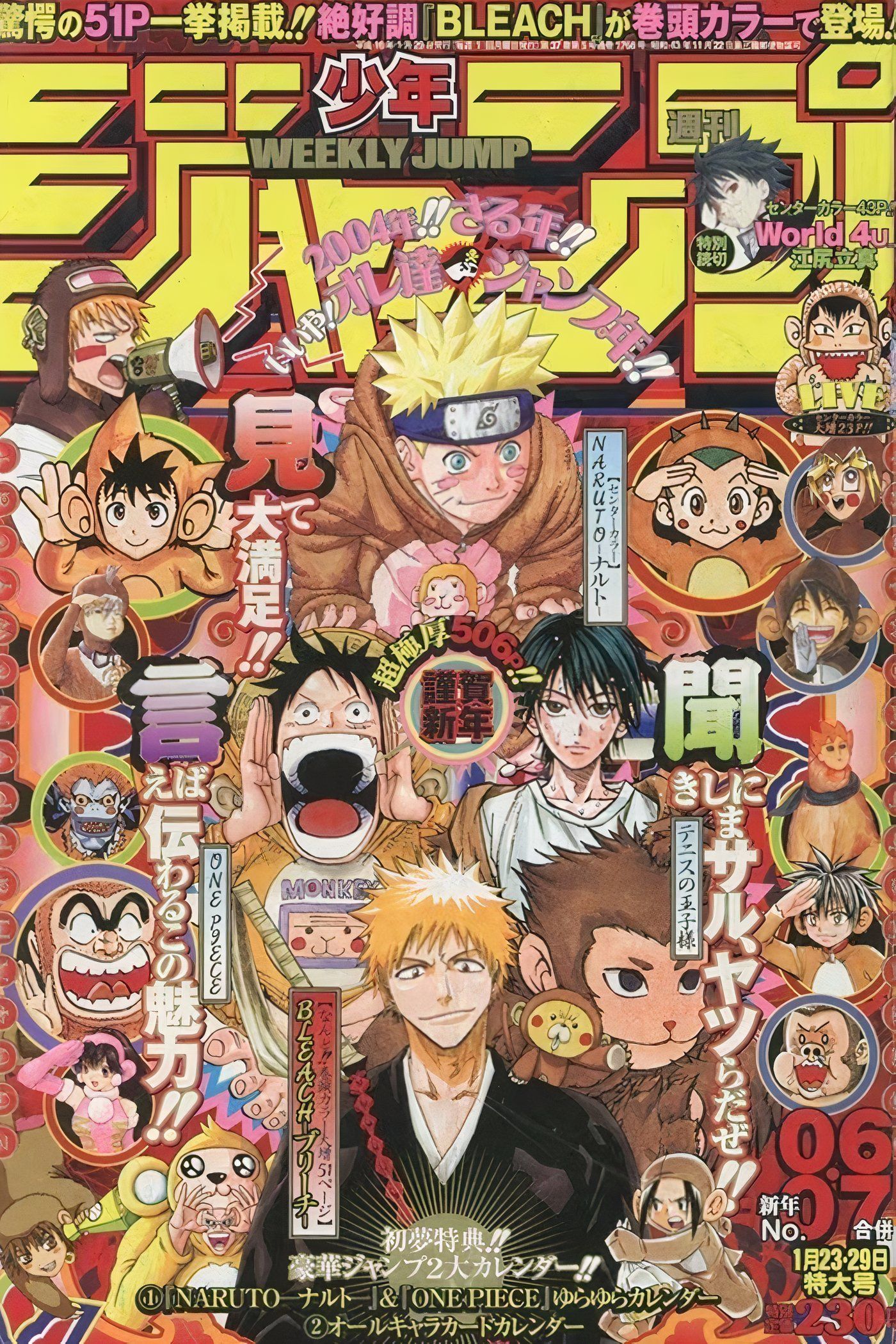 Saru Tema Semanal Shonen Jump Capa #1768 Naruto, Luffy, Gintama