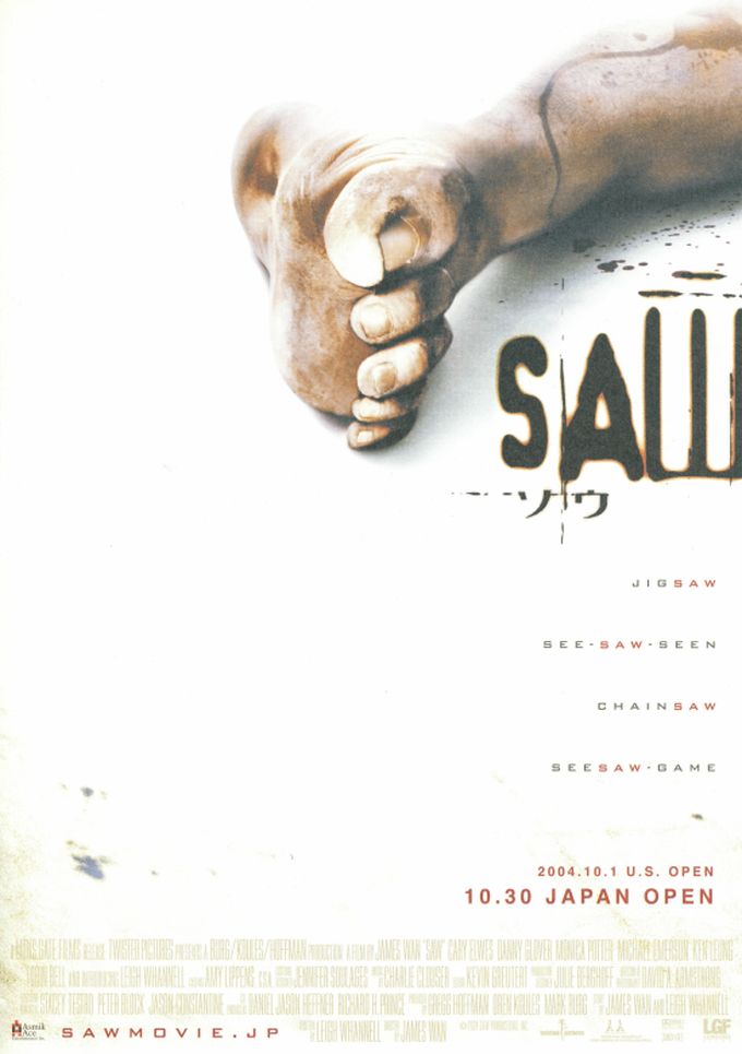 Cartaz do filme Saw 2004