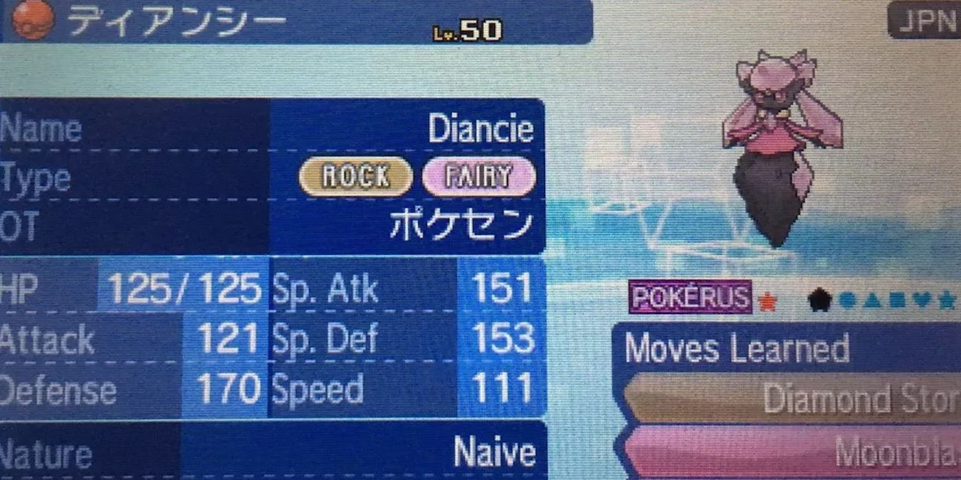 Pokemon sale Ruby Japanese - with events and shinies