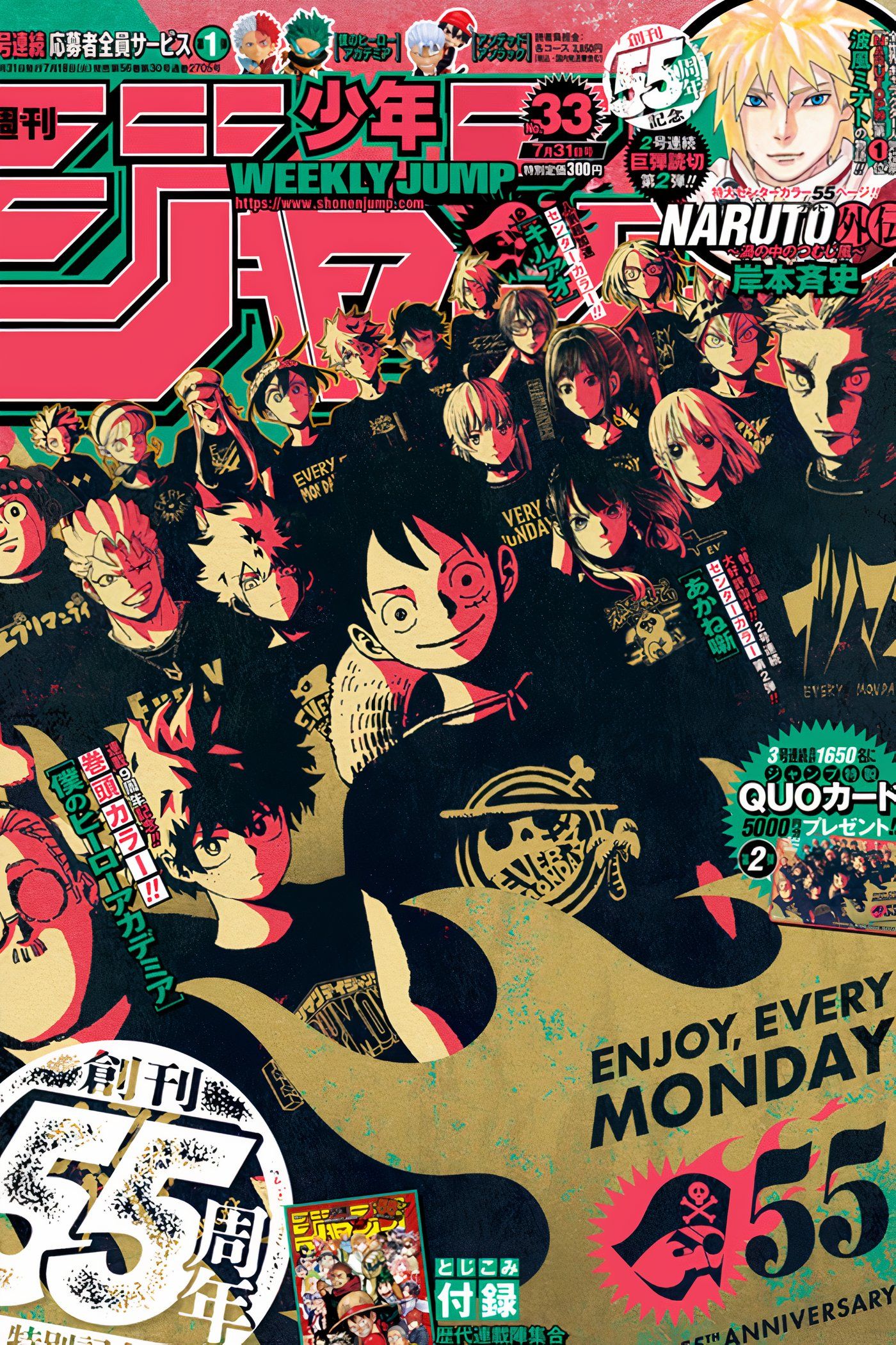 Shonen Jump semanal 55º aniversário com Luffy, Deku, Asta e mais