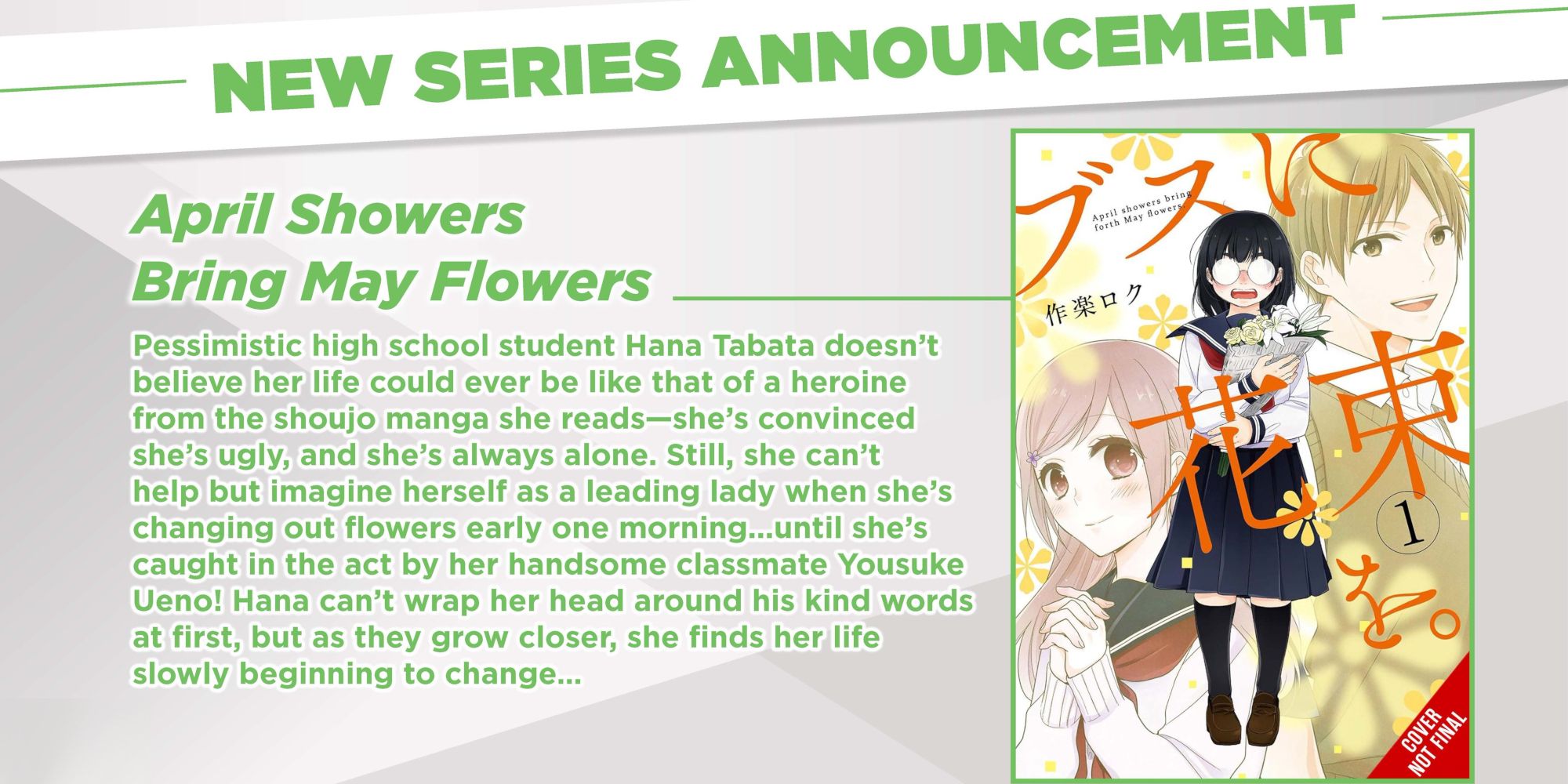 Yen Press June 2024 Announcement April Showers