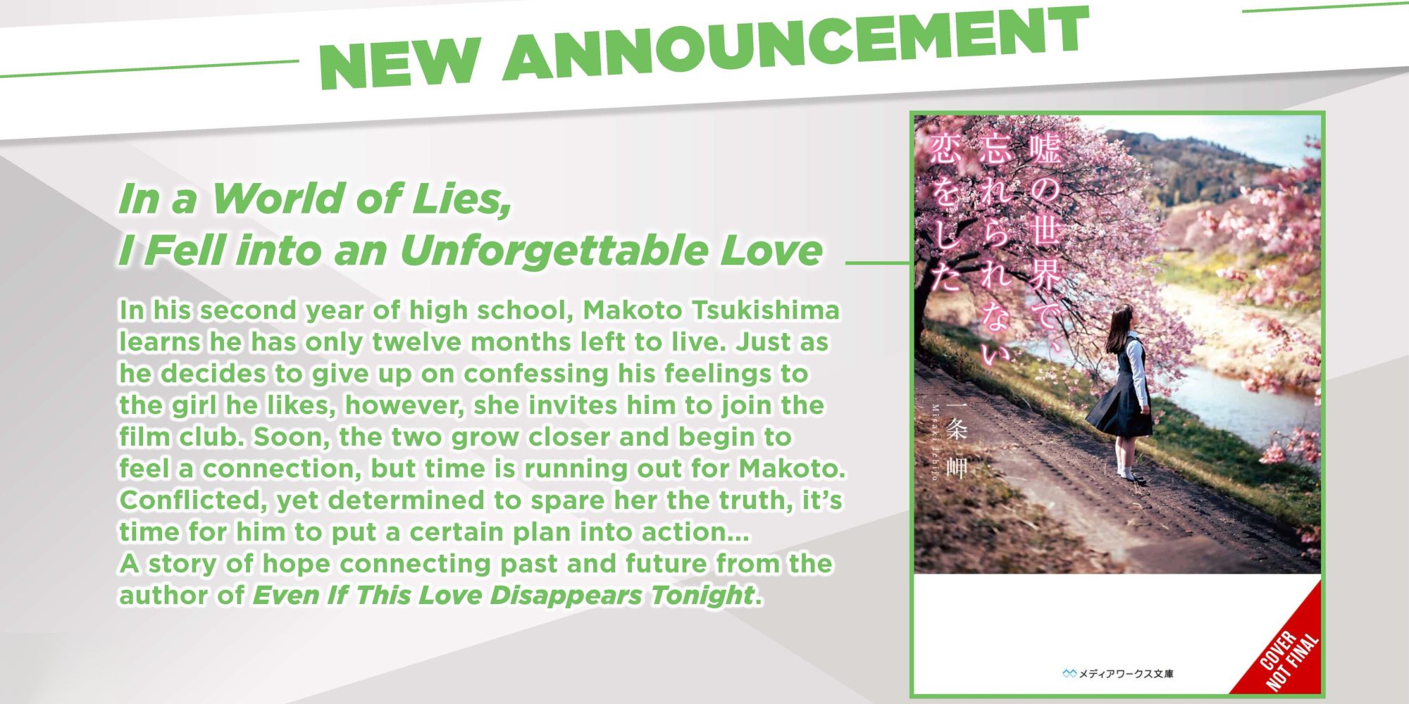 Yen Press June 2024 Announcement in a World of Lies