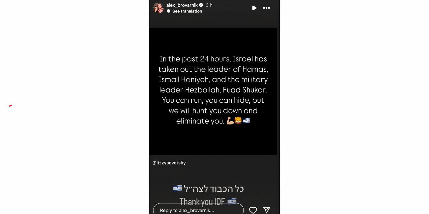 Alexei Brovarnik in 90 Day Fiance on Instagram Stories about Israel