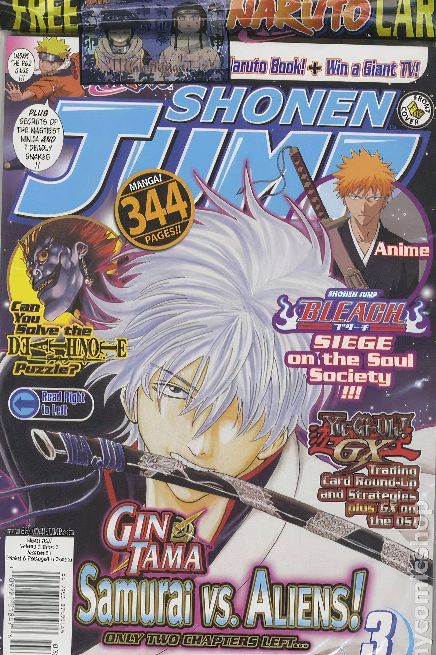 American Weekly Shonen Jump 51 featuring Gintoki from Gintama 