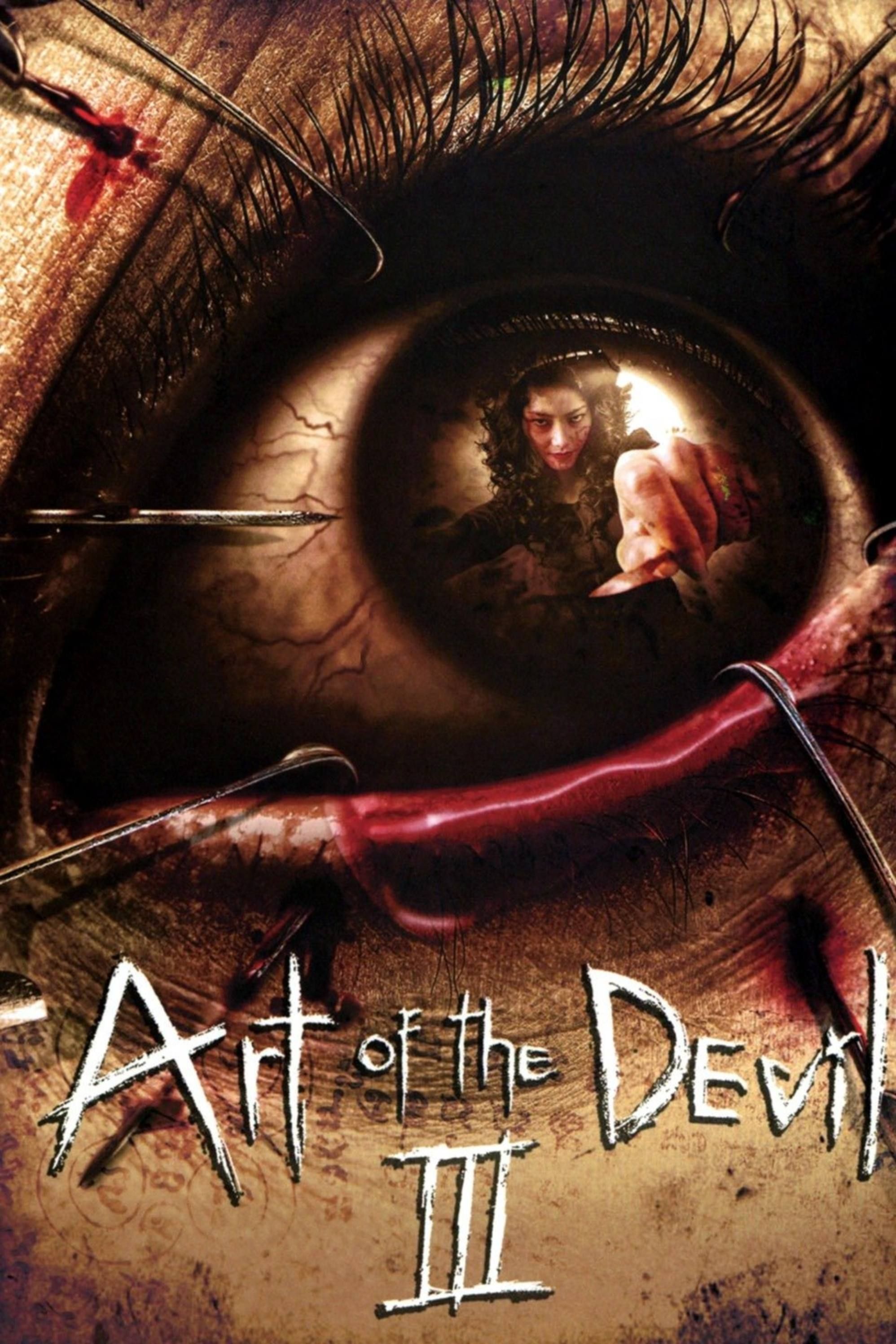 Art of the Devil II (2005) - Poster