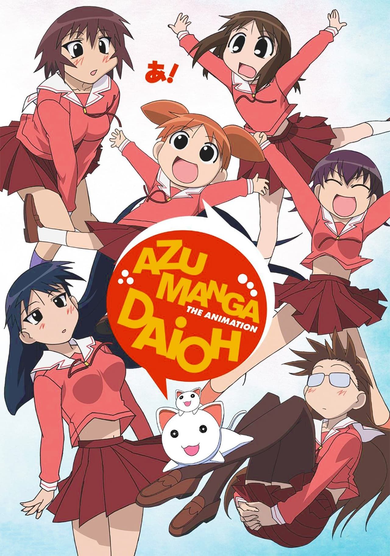 azumanga-daioh-1 Um dos melhores anime dos anos 2000 está oficialmente de volta de uma maneira que ninguém poderia esperar