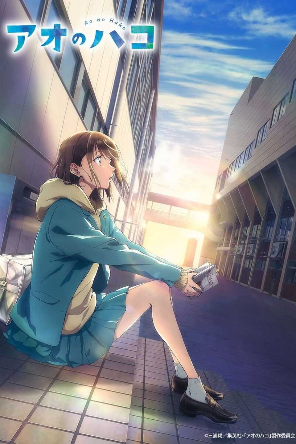 Blue Box