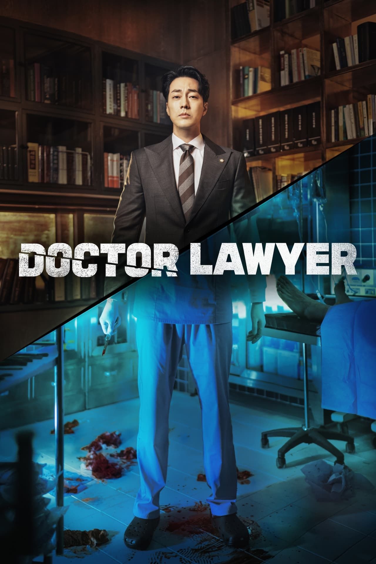 Doctor Lawyer (2022)-2