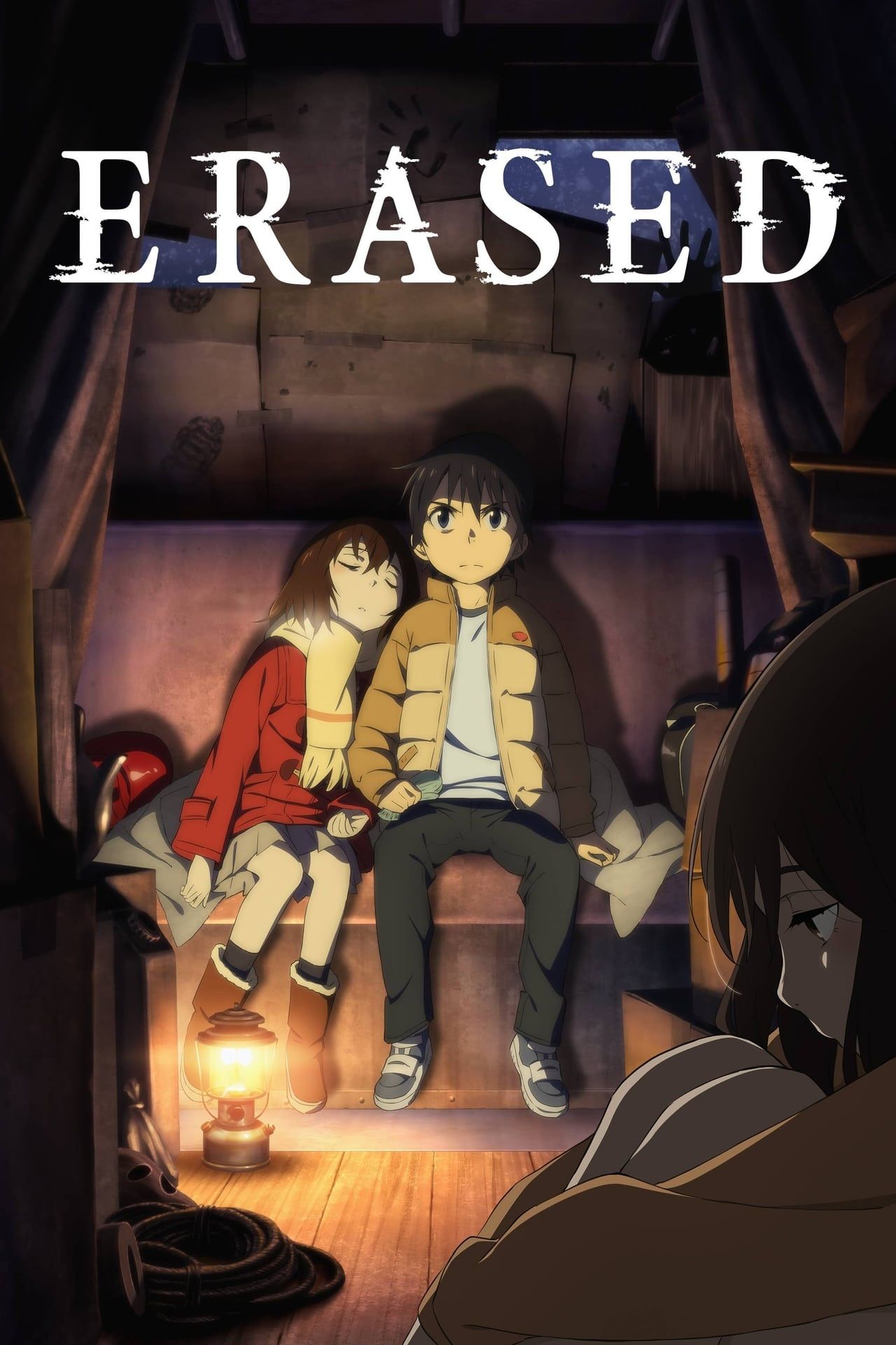 Erased (2016)