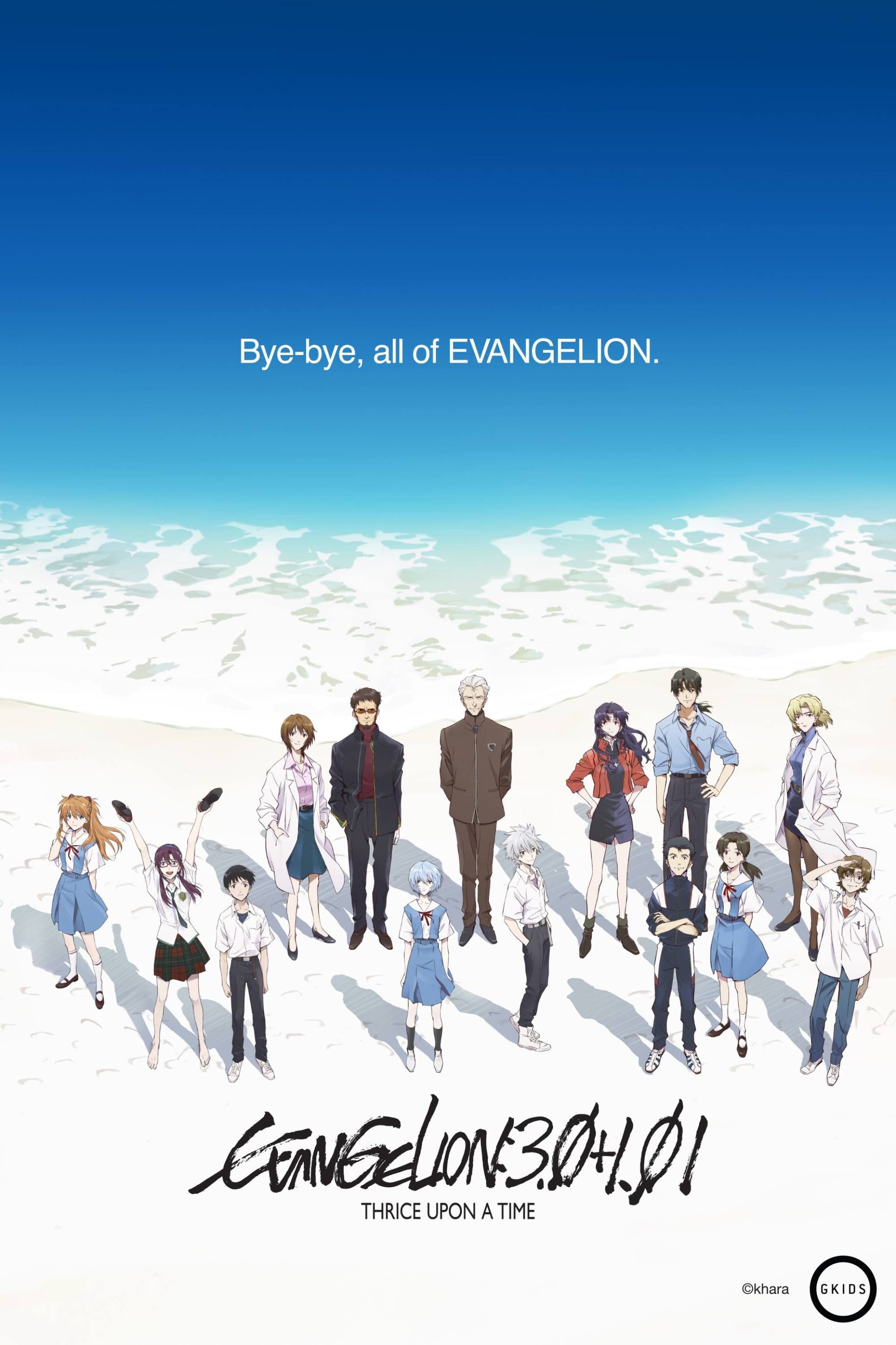 Evangelion_ 3.0+1.0 Thrice Upon a Time - Poster