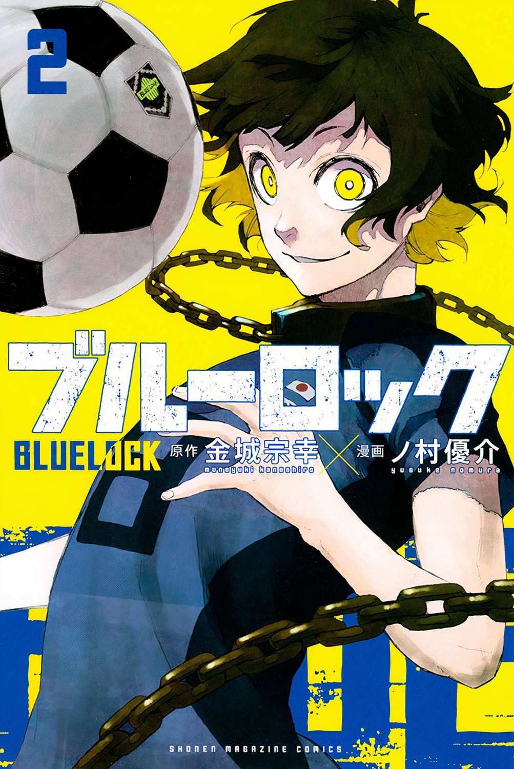 Bachira Meguru Blue Lock Volume 2 cover 