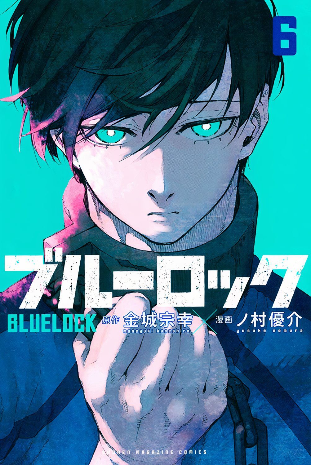 Rin Itoshi Blue Lock Volume #6