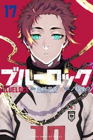 10 Best Blue Lock Manga Volume Cover Arts