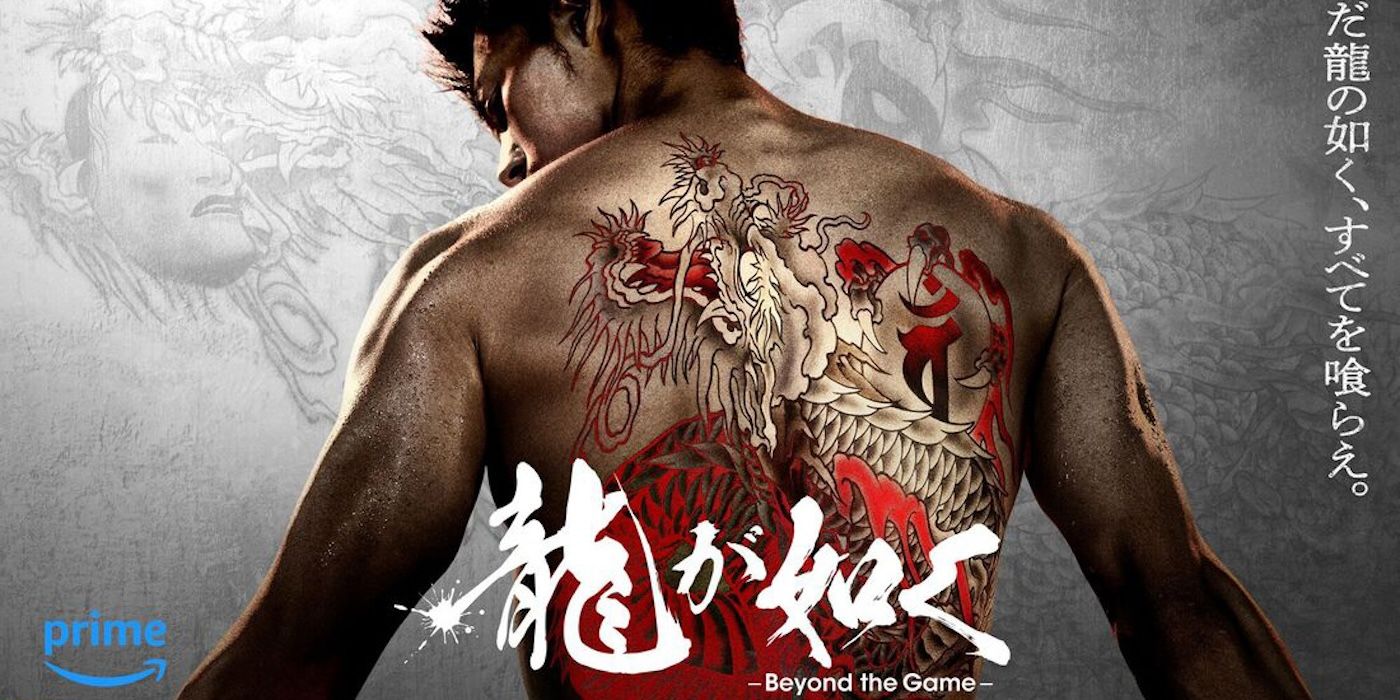 Like A Dragon: Yakuza Cast & Character Guide