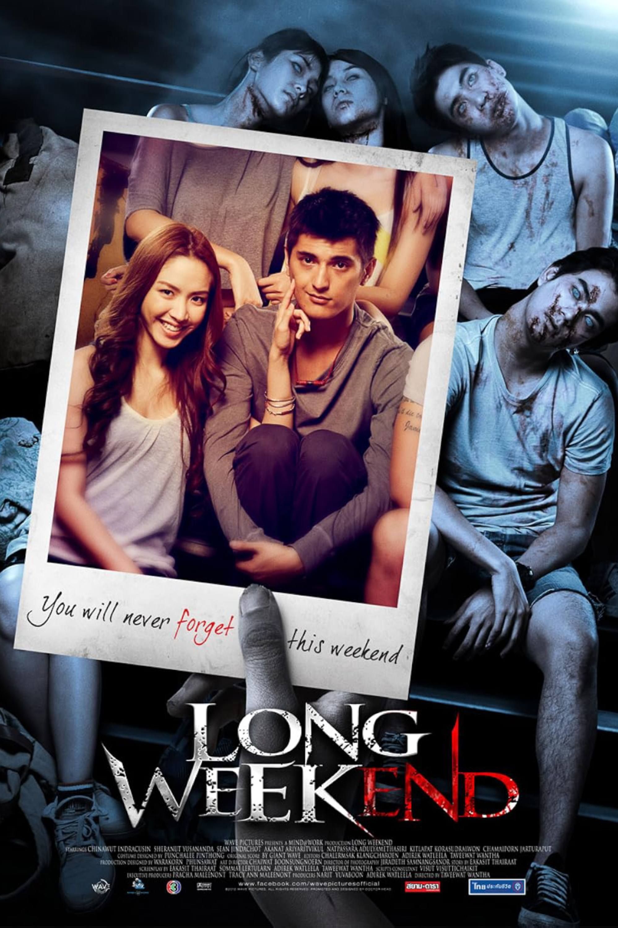 Long Weekend (2013) - Poster