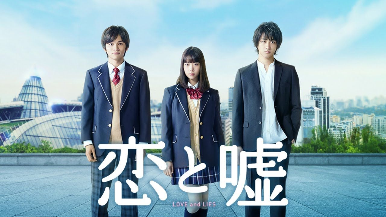 Love and Lies Summary, Latest News, Trailer, Season List, Cast, Where