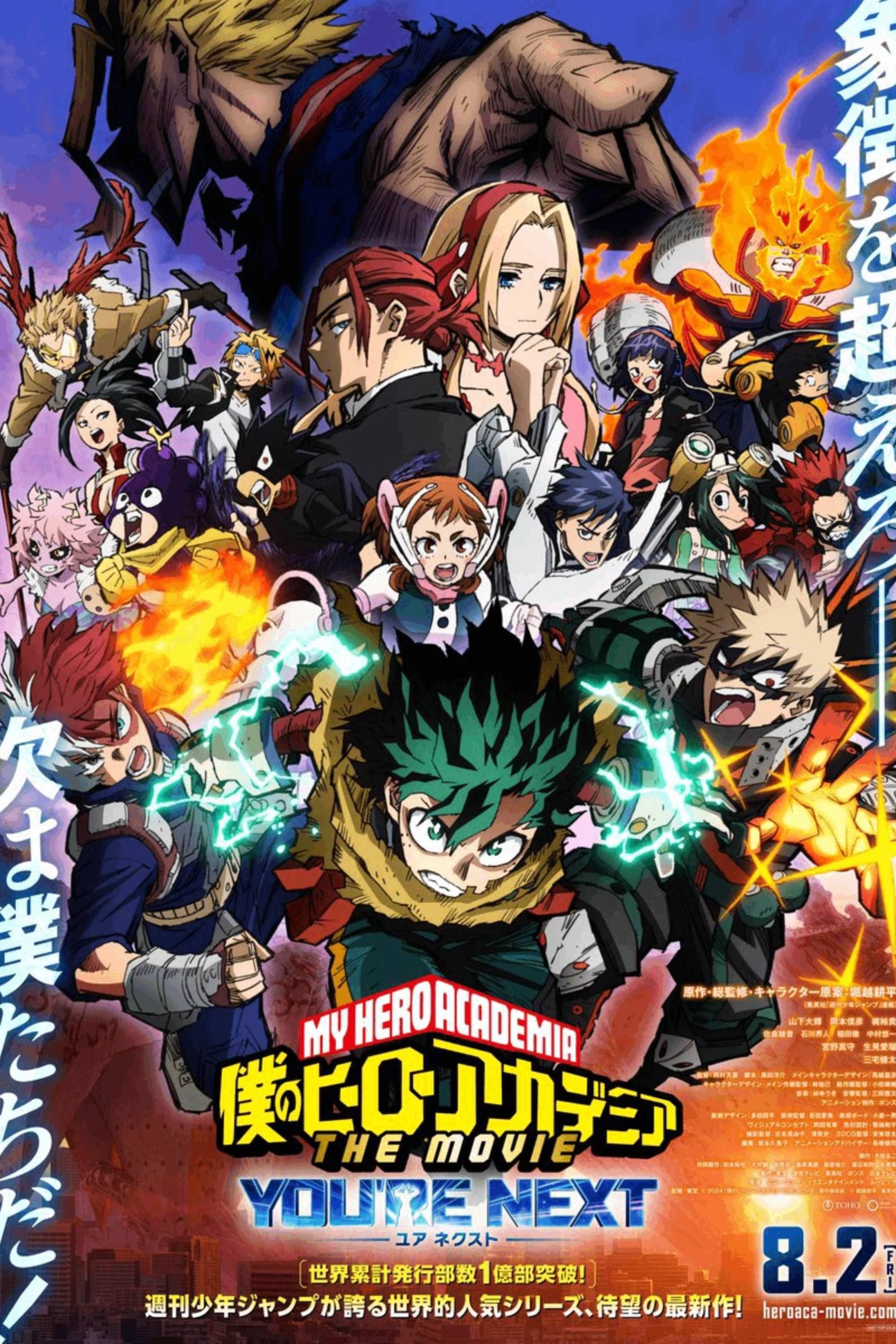 New My Hero Academia: You're Next Trailer Teases Class 1-A's Darkest ...