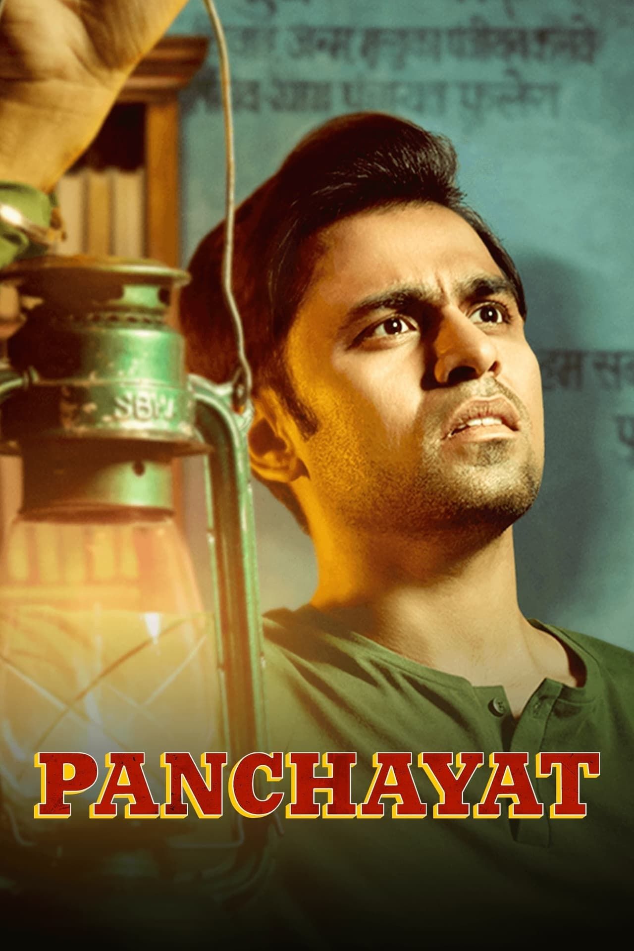 Panchayat (2020)