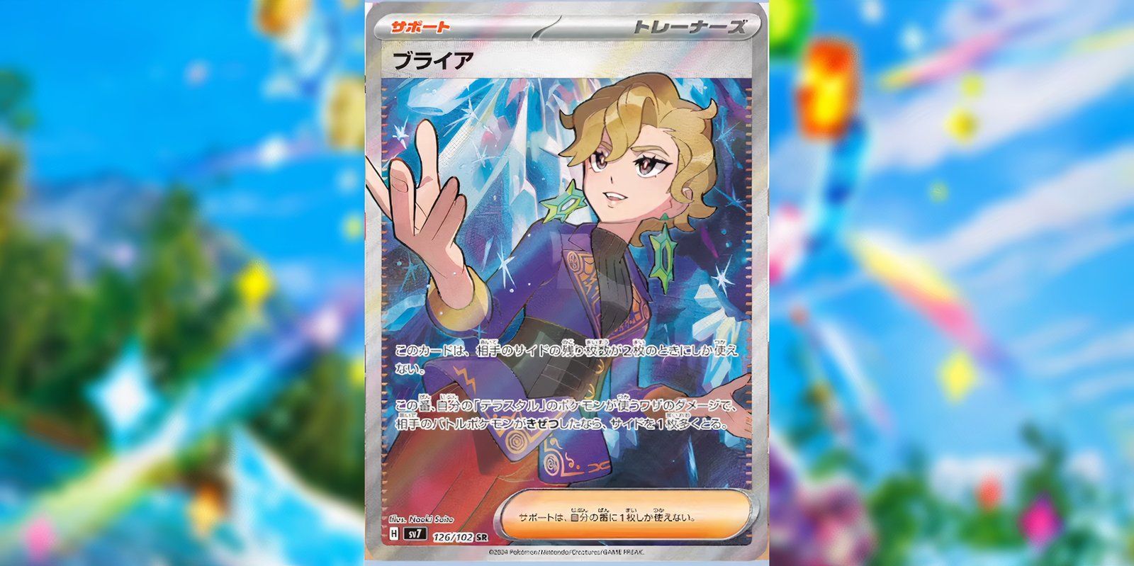 Pokmon TCG: Scarlet & Violets Worst Character Is Getting An Unreasonably Great Card