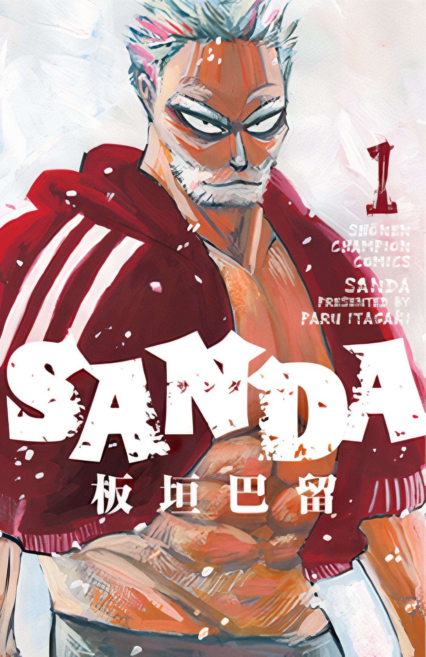 Sanda_(manga)_vol_1