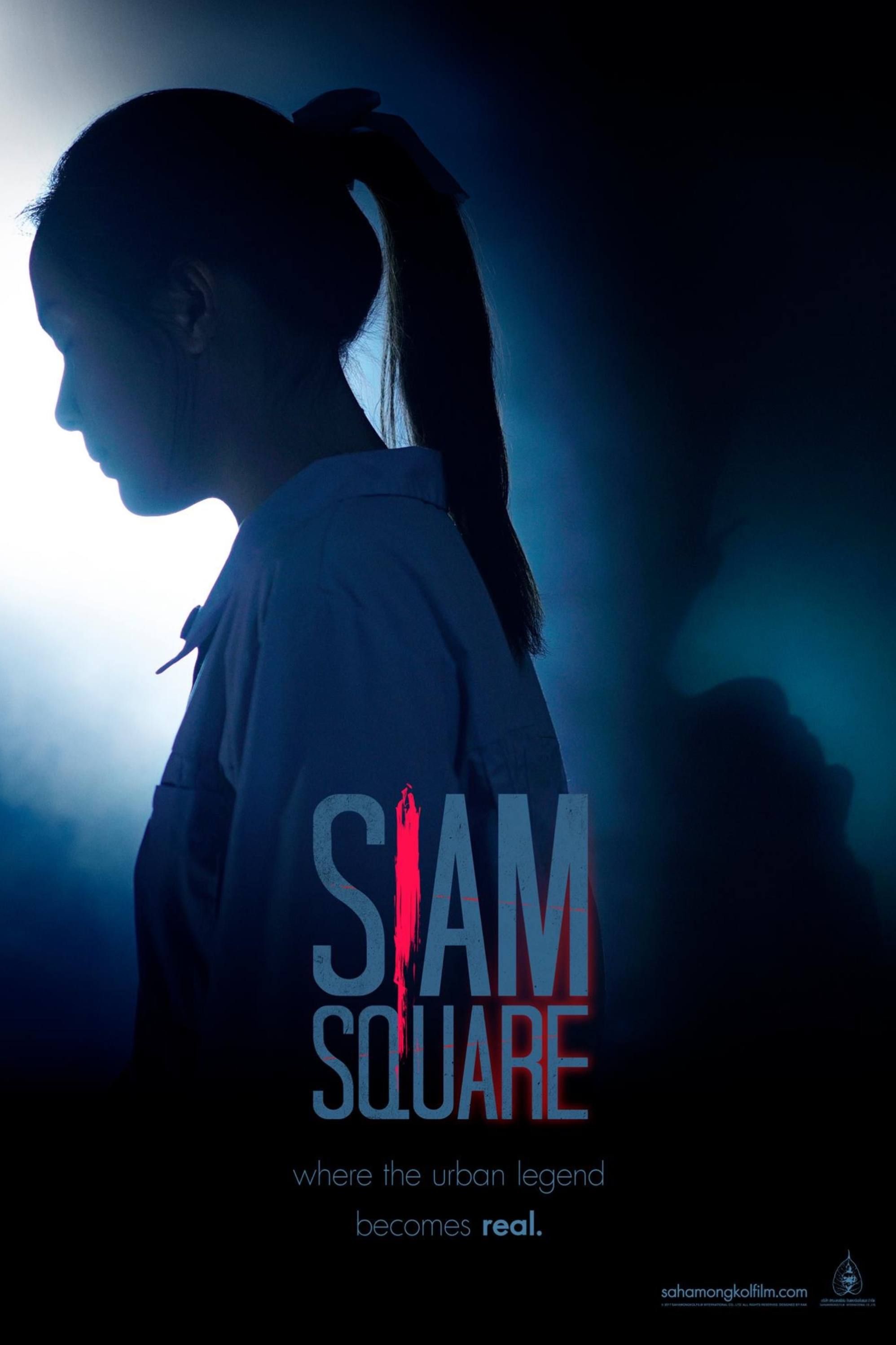 Siam Square (2017) - Poster