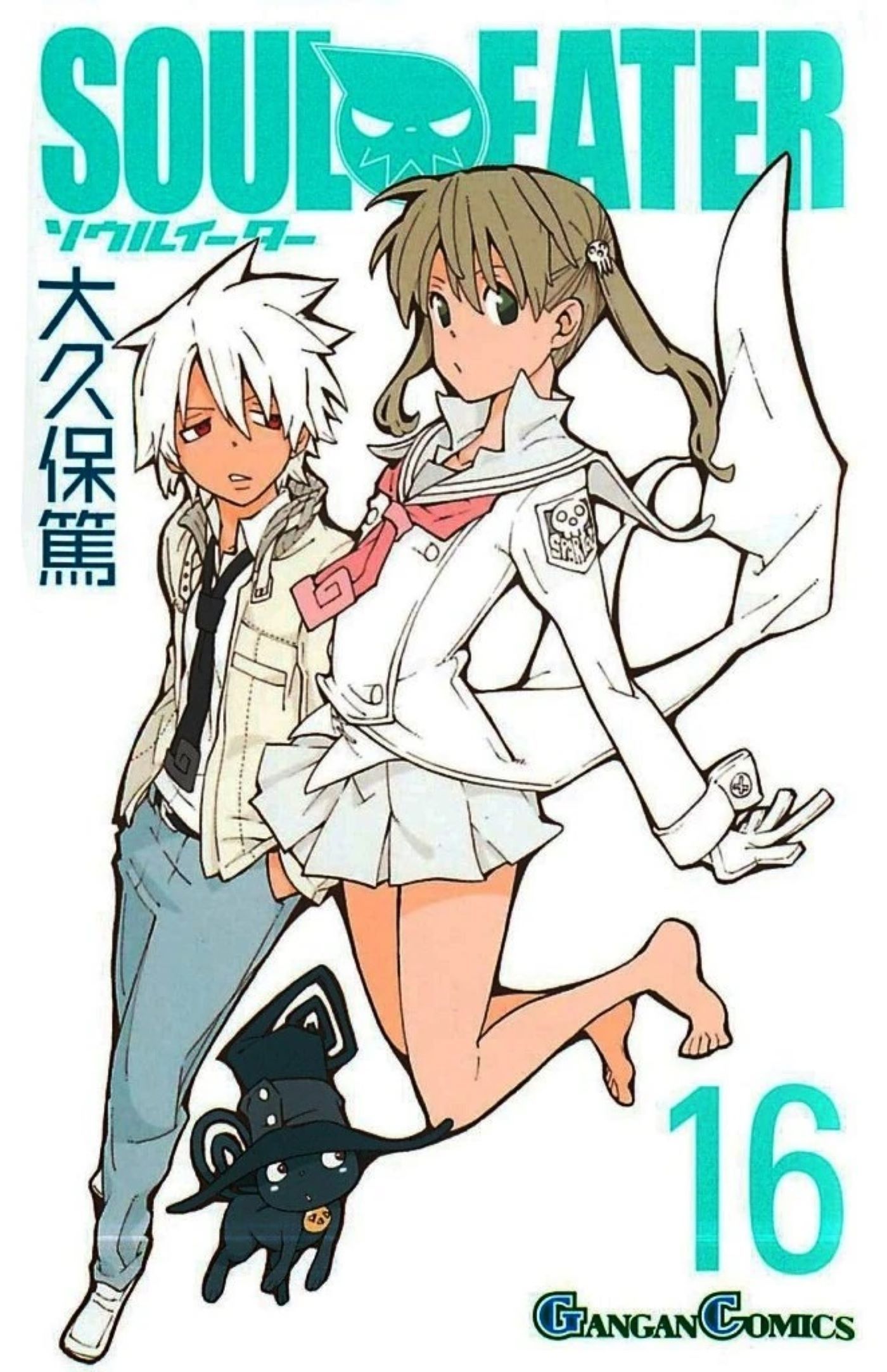 Soul Eater - capa do mangá 16