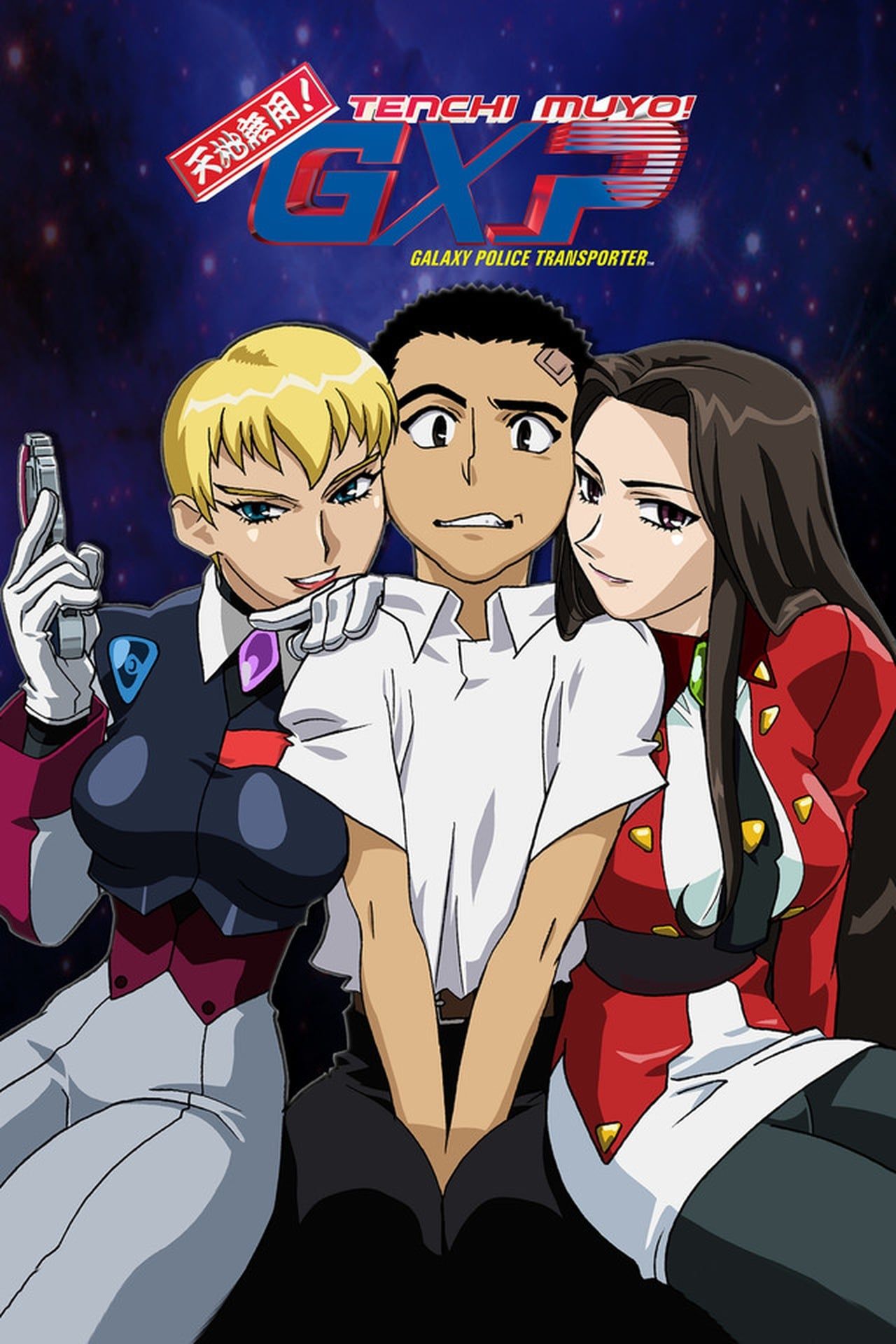 Tenchi Muyô! GXP (2002)