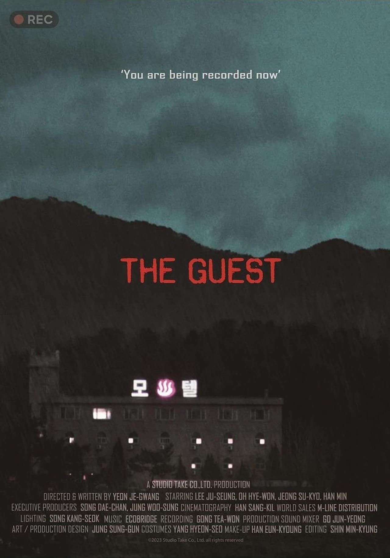 The Guest Summary Latest News Trailer Cast Where To Watch And More the-guest-summary-latest-news-trailer-cast-where-to-watch-and-more