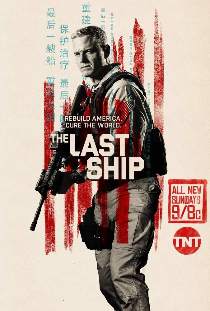 last ship