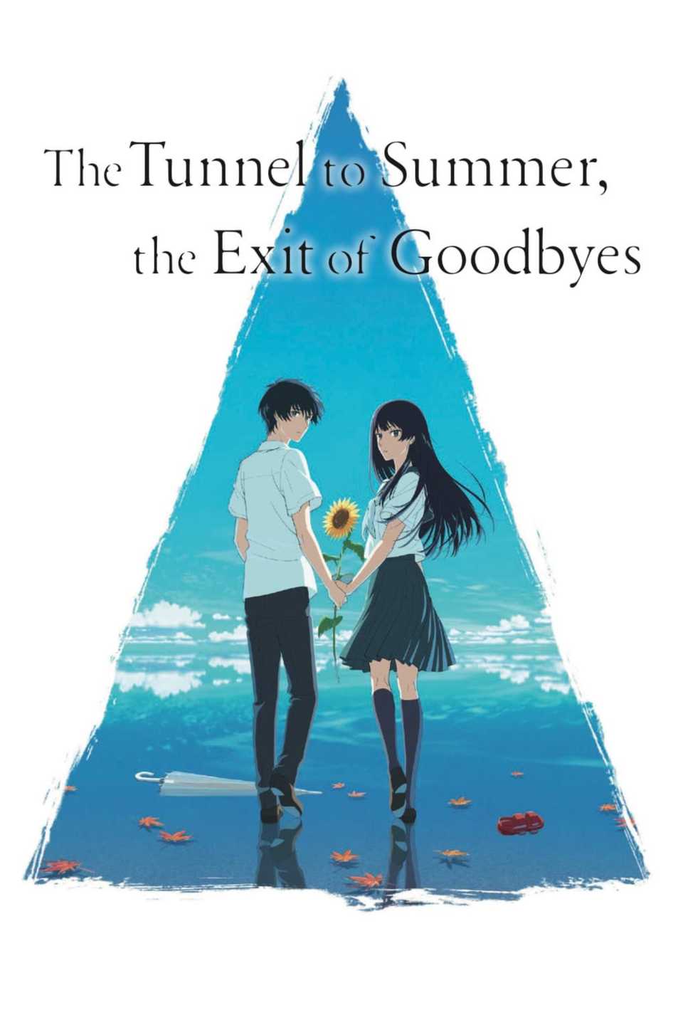 The Tunnel to Summer, the Exit of Goodbyes (2022) - Poster