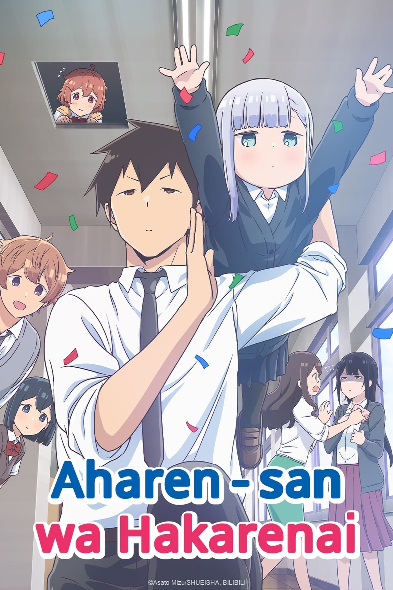 Aharen-San is Indecipherable (2022)