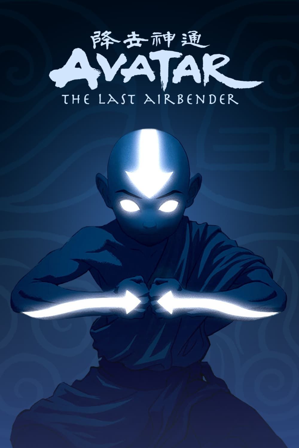 Avatar: The Last Airbender (2005) TV Show Poster