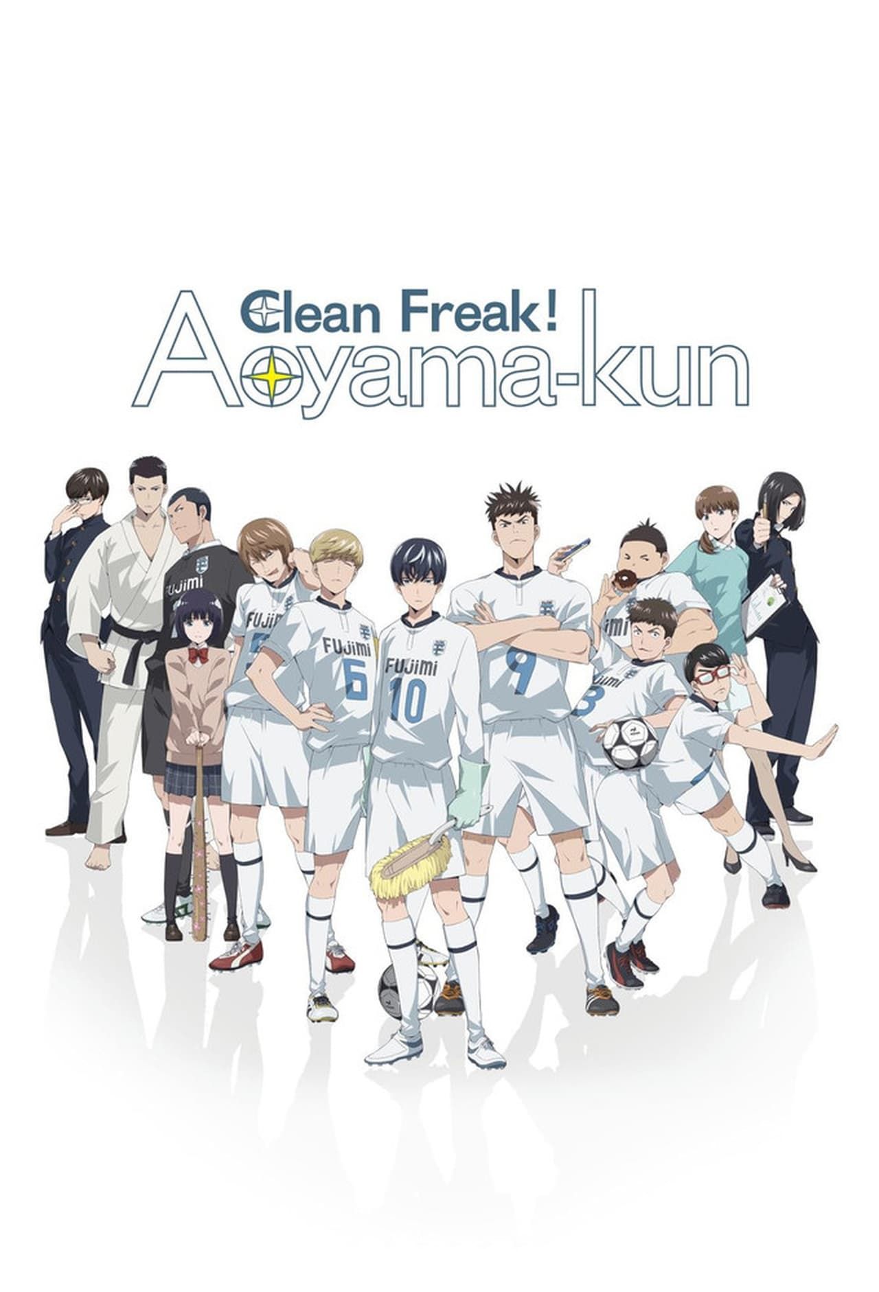 Clean Freak! Aoyama Kun (2017)