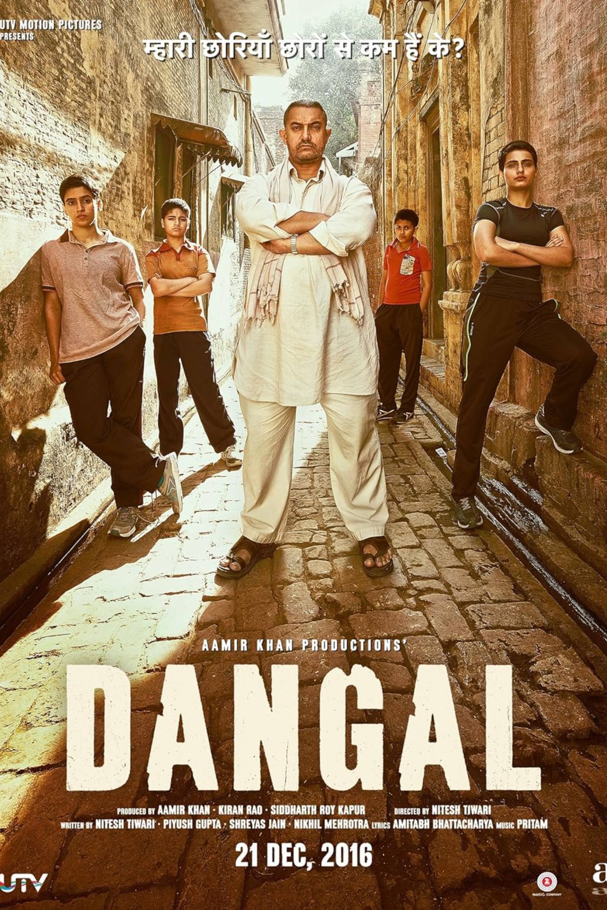 Dangal Summary, Latest News, Trailer, Cast, Where to Watch and More