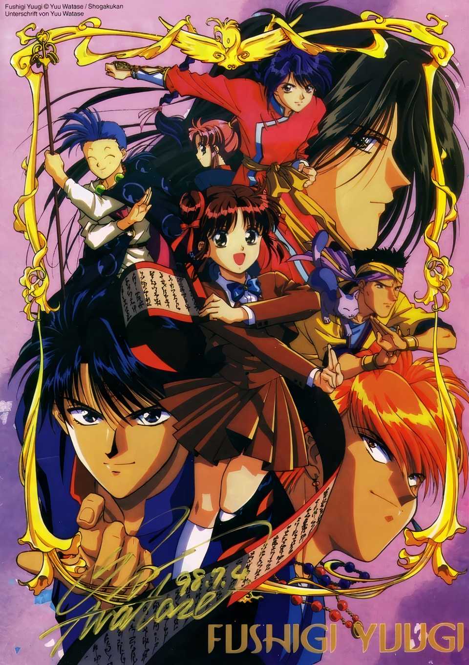 Fushigi Yûgi - The Mysterious Play (1995)