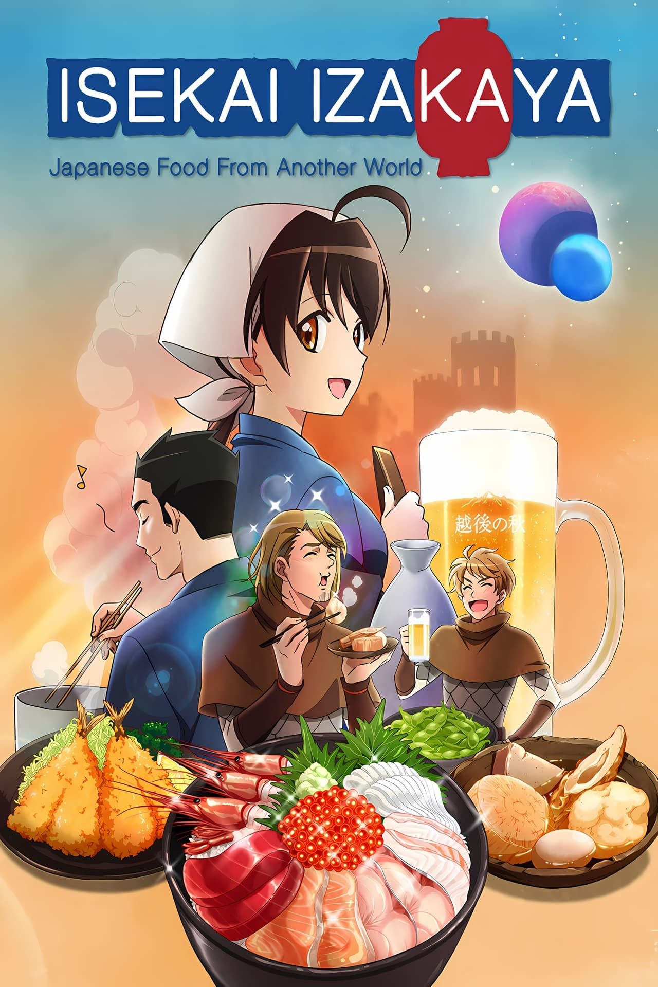 Isekai Izakaya: Japanese Food From Another World Summary, Latest News