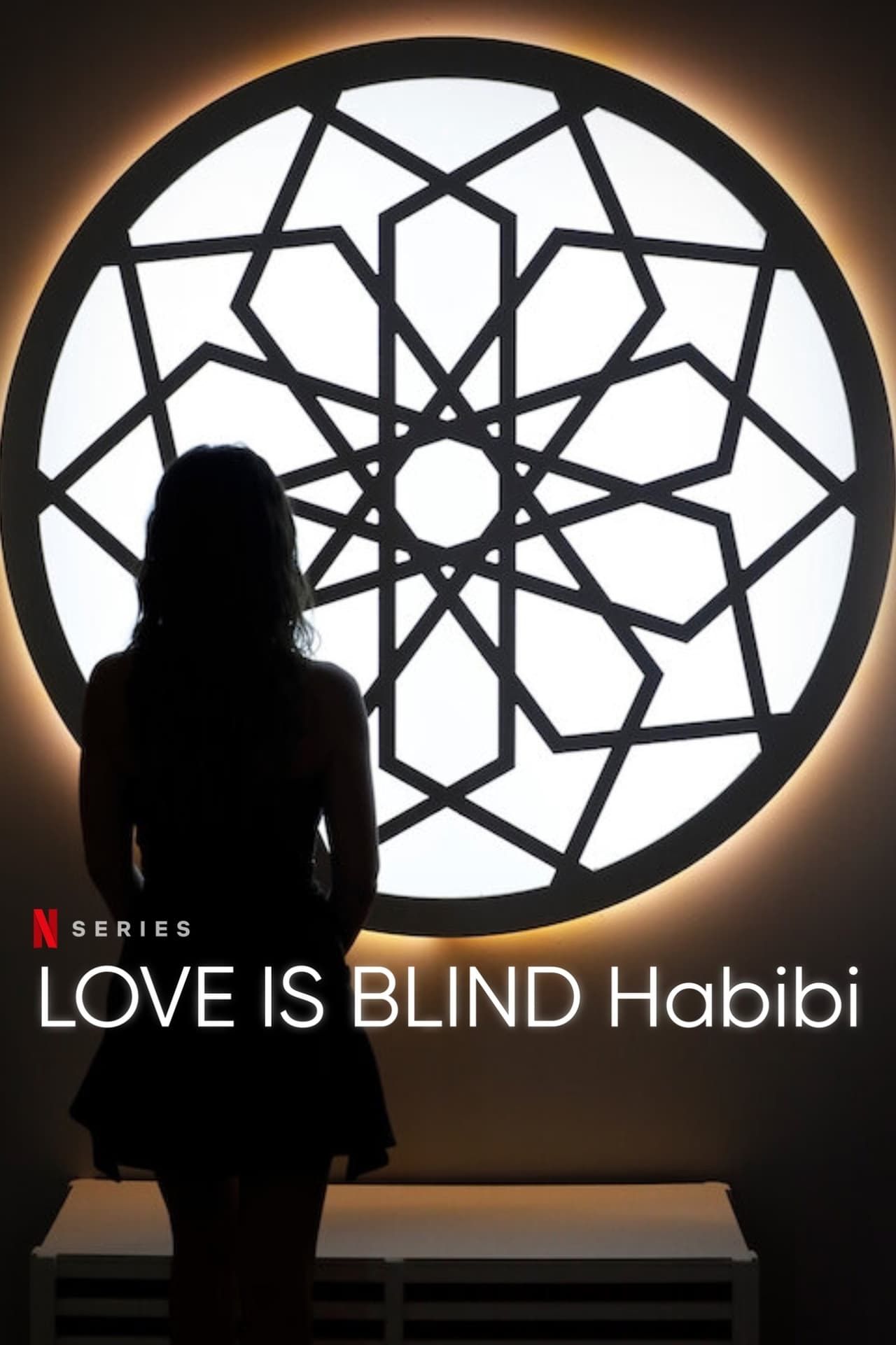 Love Is Blind Habibi (2024)