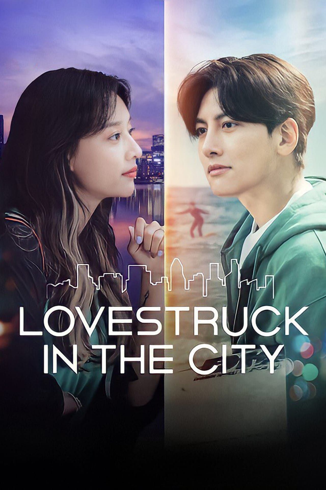 Lovestruck In The City (2020)